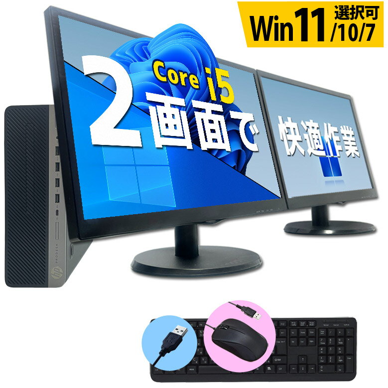 楽天市場】デュアルモニター dellの通販