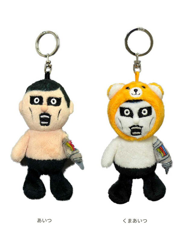 PUNK DRUNKERS × NICI キーホルダー あいつ くまあいつ ラブベアあいつ
