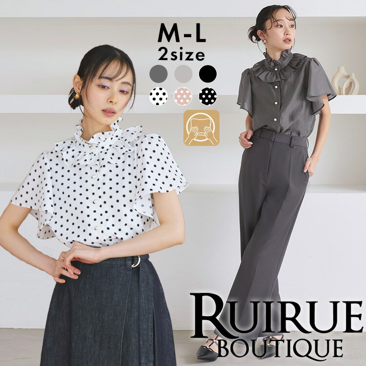 楽天市場】スタンドカラー ブラウス（柄ドット・水玉）の通販