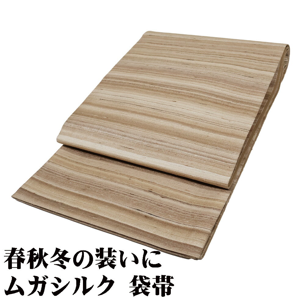 楽天市場】ムガシルク 帯の通販