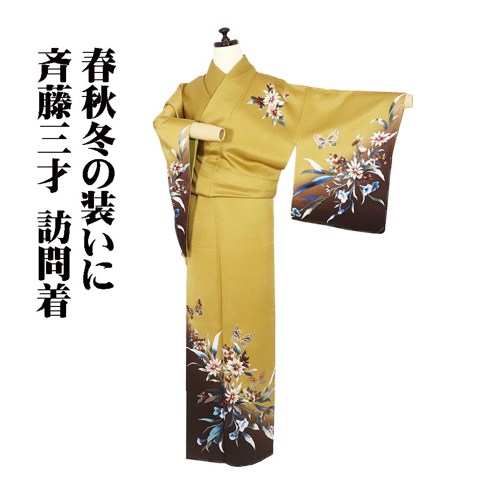 楽天市場】ゴールド（種類（着物）訪問着）（着物｜和服）：レディース
