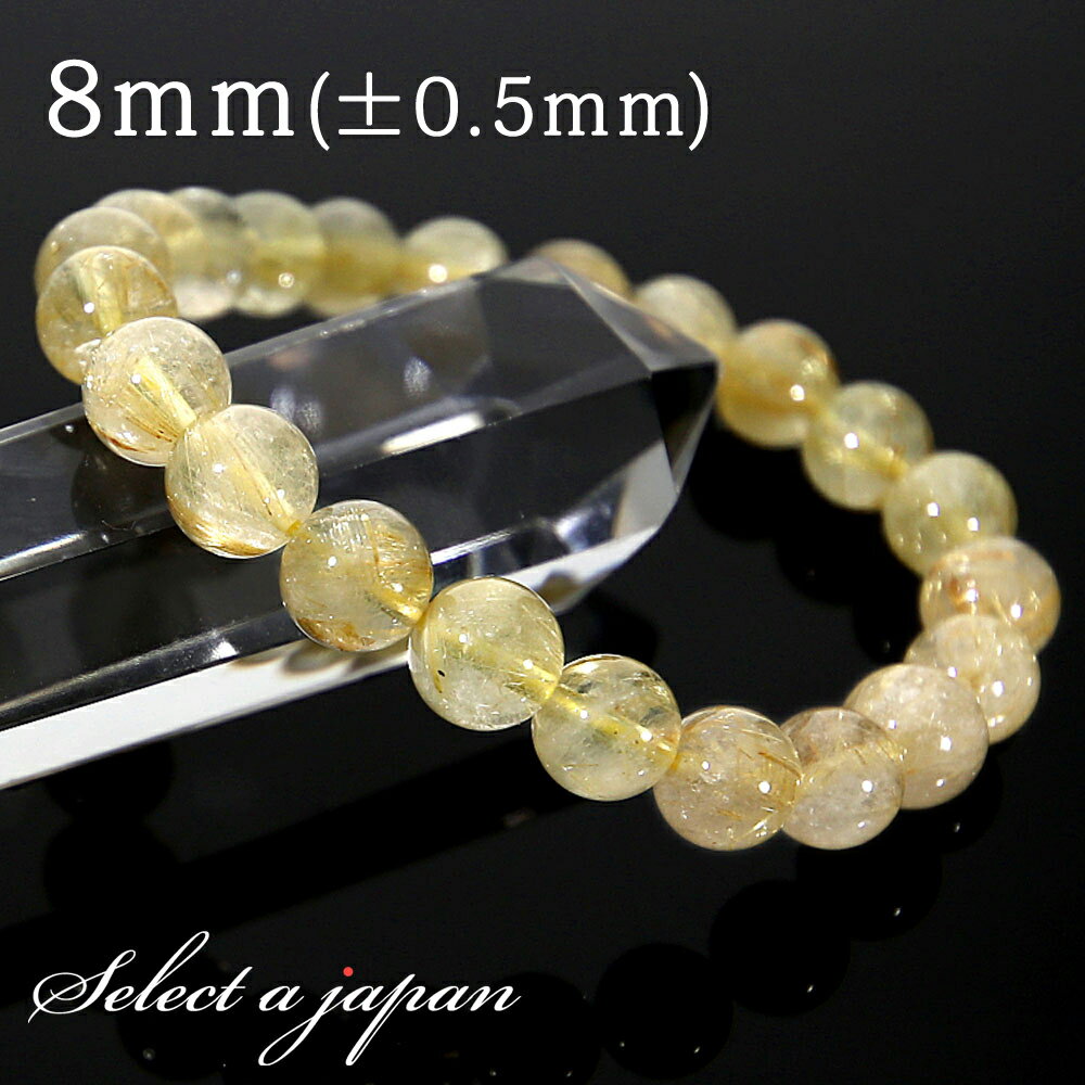 楽天市場】ルチルクォーツ ブレスレットの通販