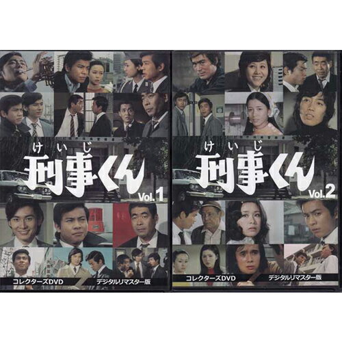 楽天市場】刑事一代（CD・DVD）の通販