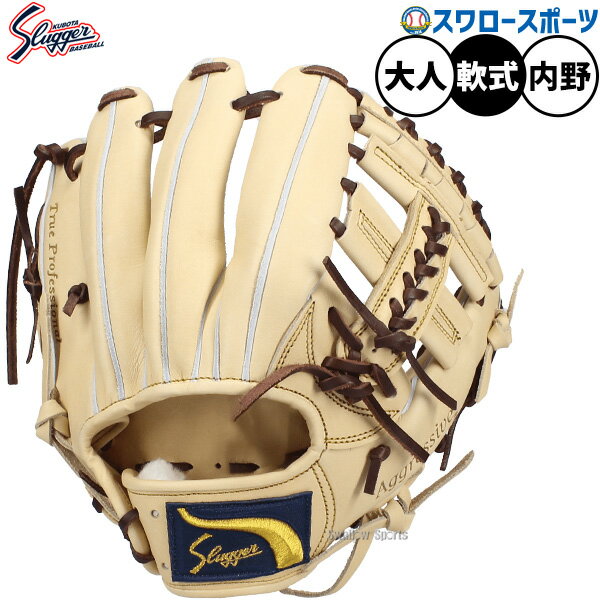 楽天市場】阪神タイガース（グローブ・ミット｜野球・ソフトボール