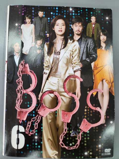 楽天市場】dvd bossの通販