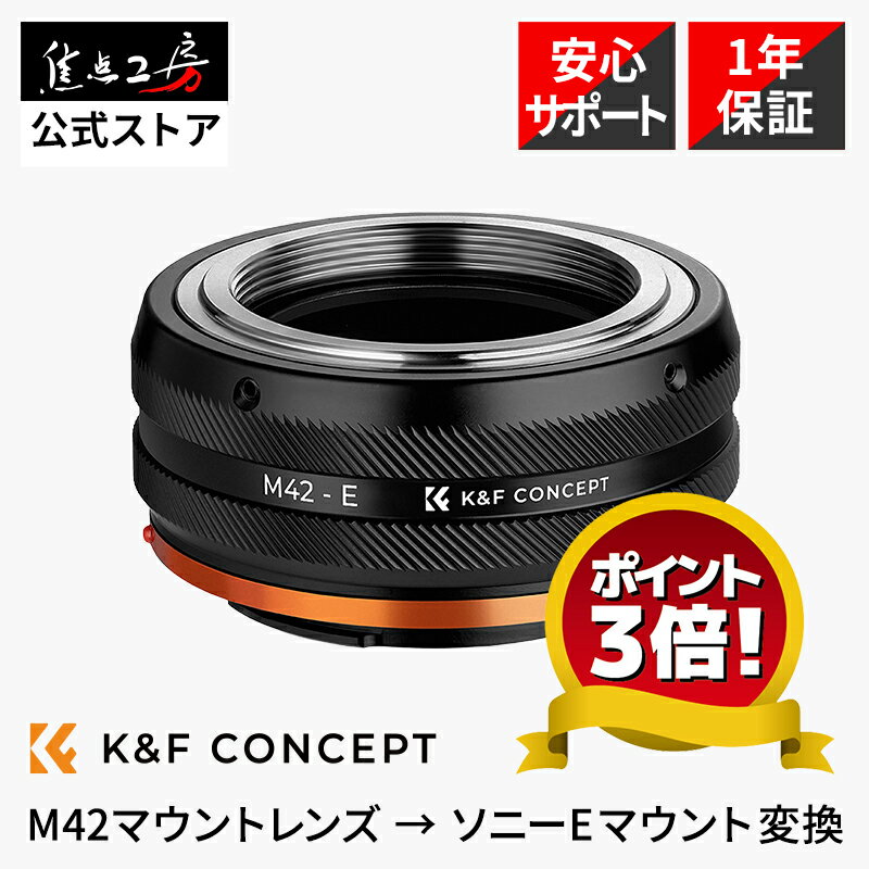 楽天市場】sony オールドレンズの通販