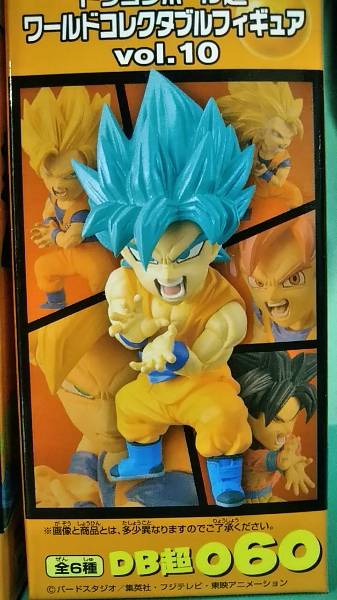 楽天市場】悟空 ワールドコレクタブルの通販