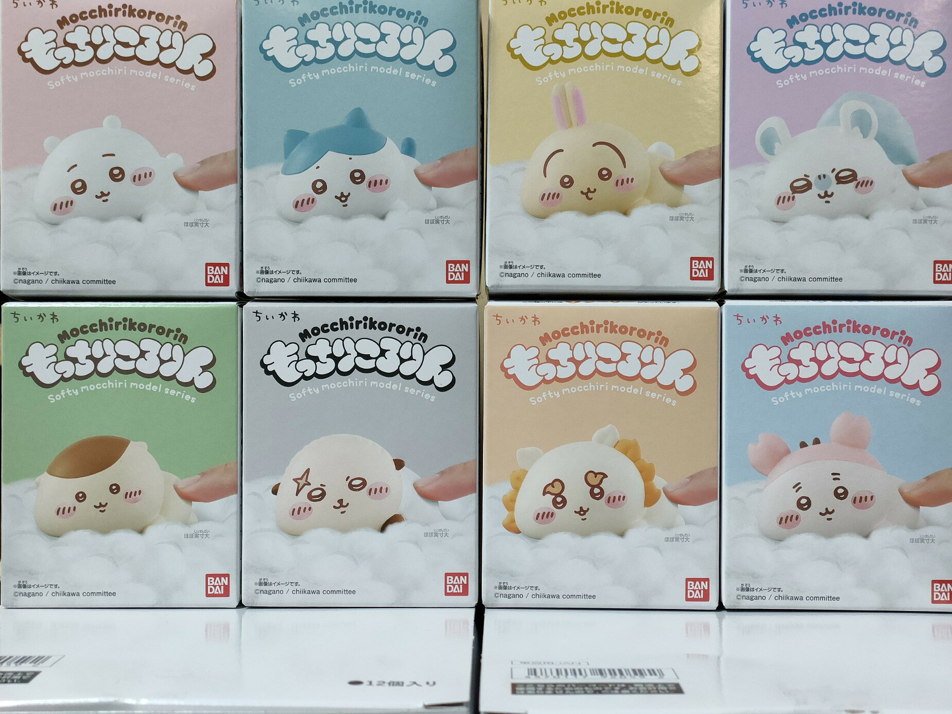 楽天市場】うさぎ ちいかわ（食玩・おまけ｜コレクション）：ホビーの通販