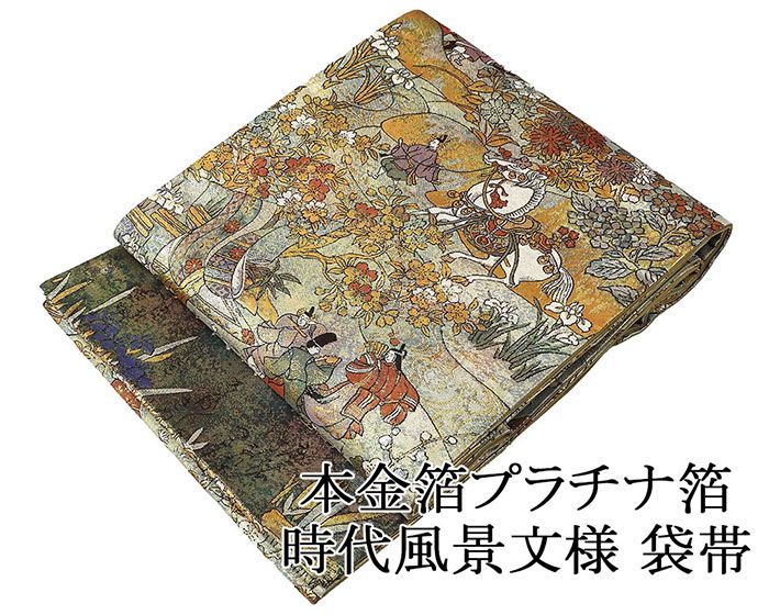 楽天市場】佐賀錦 袋帯（種類（帯）袋帯）の通販