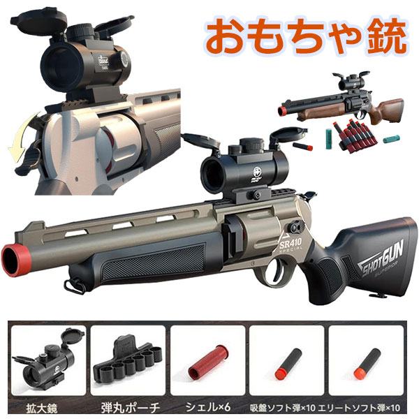 楽天市場】nerf gun（おもちゃ）の通販