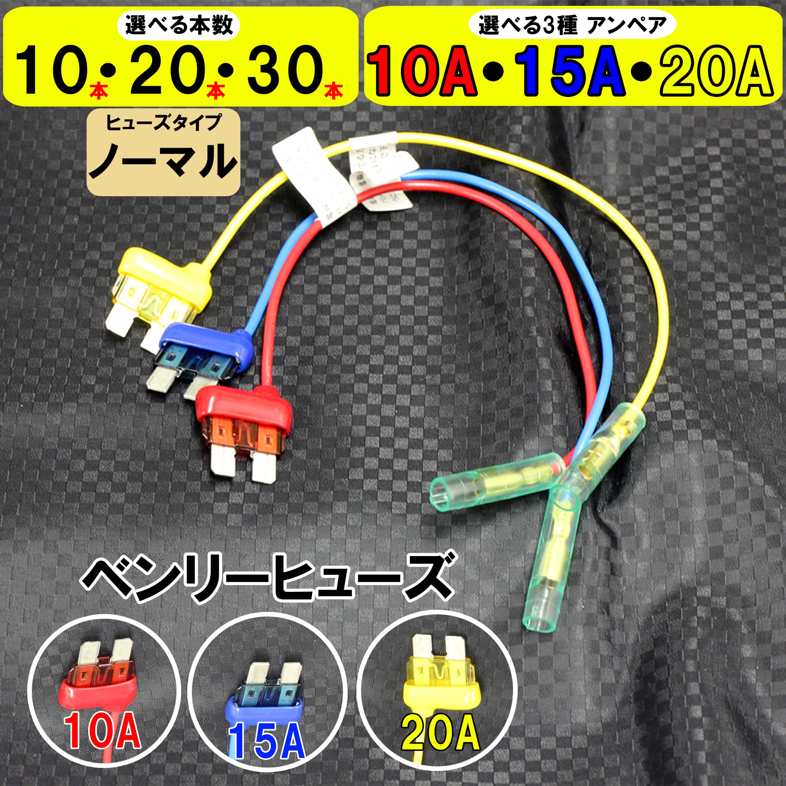 楽天市場】ヒューズ（対応車種メーカーメルセデス・ベンツ）（電子