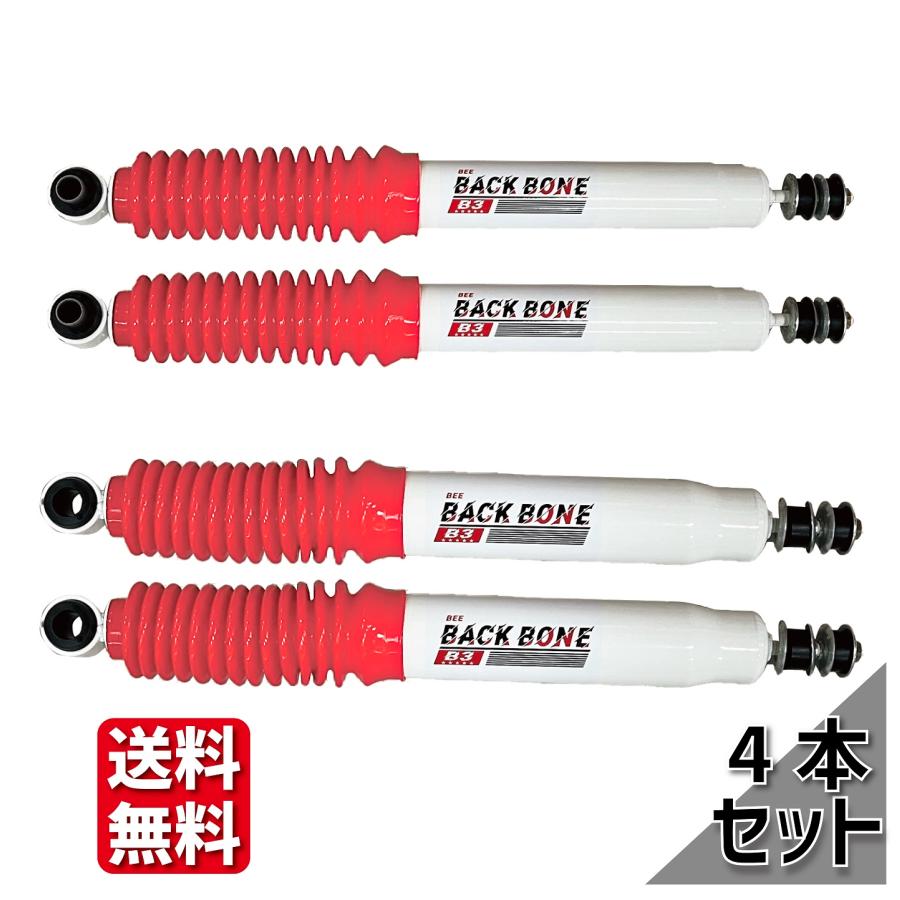 楽天市場】kzj78w ショックアブソーバーの通販