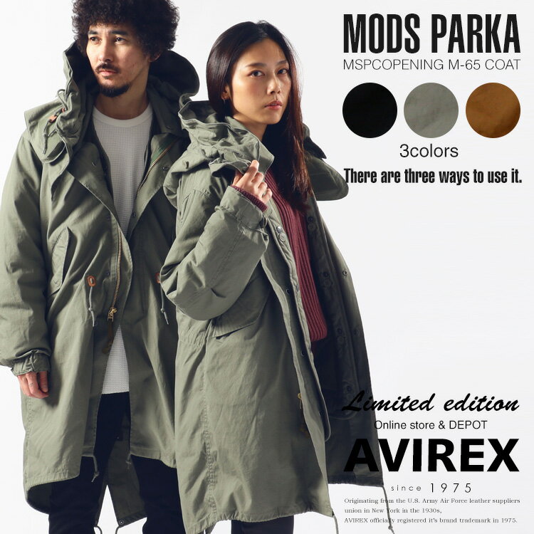 楽天市場】avirex m－65 パーカーの通販