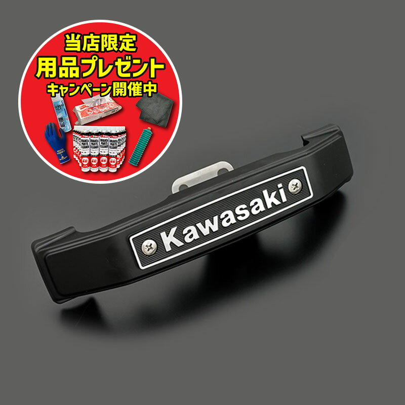 楽天市場】z900rs（パーツ｜バイク用品）：車用品・バイク用品の通販