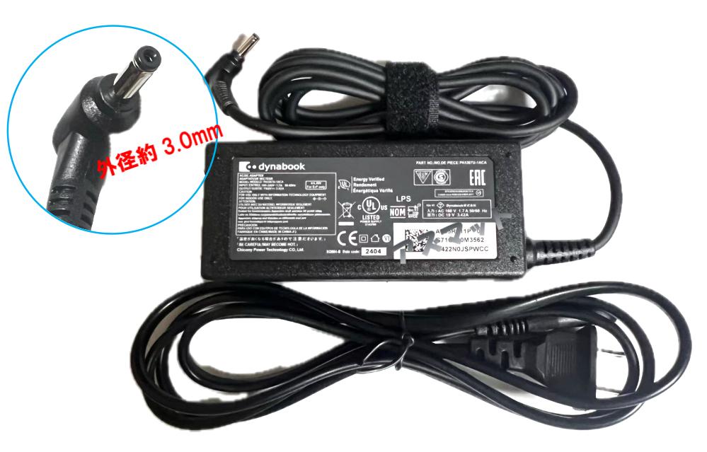 楽天市場】dynabook u63／mの通販