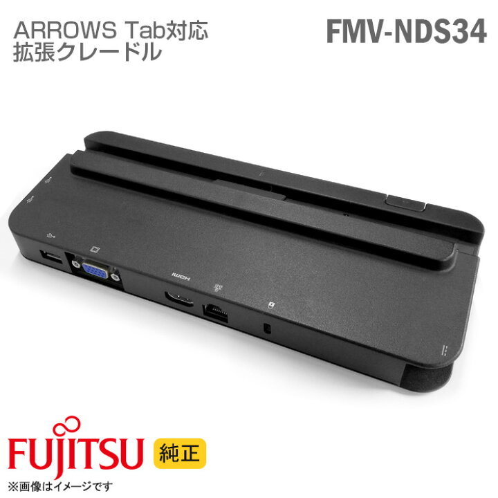 楽天市場】arrows tab q509/veの通販