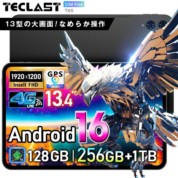 楽天市場】simフリー 10インチ android タブレット（有効画素数1200