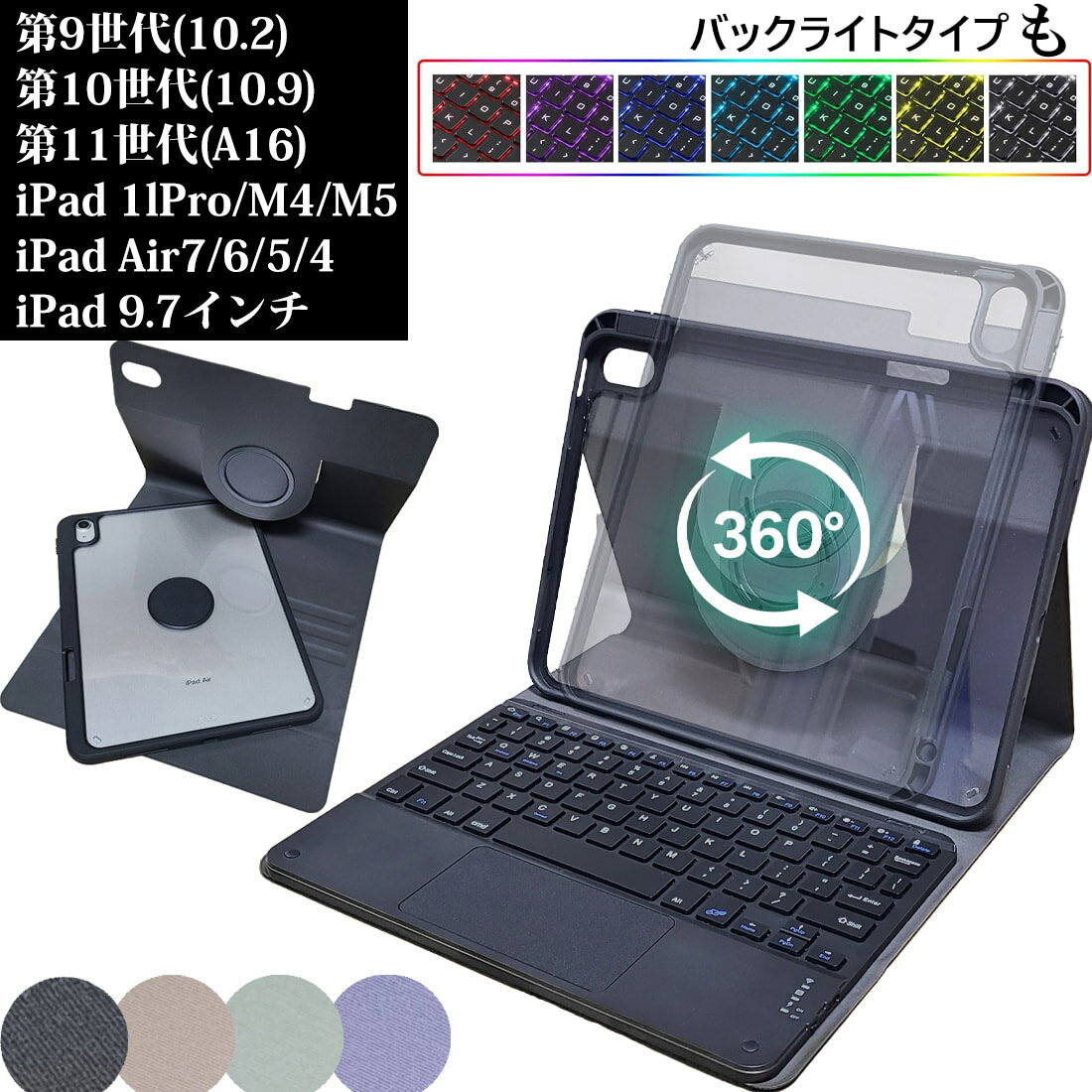 楽天市場】ipad pro 11 第3世代 キーボードの通販