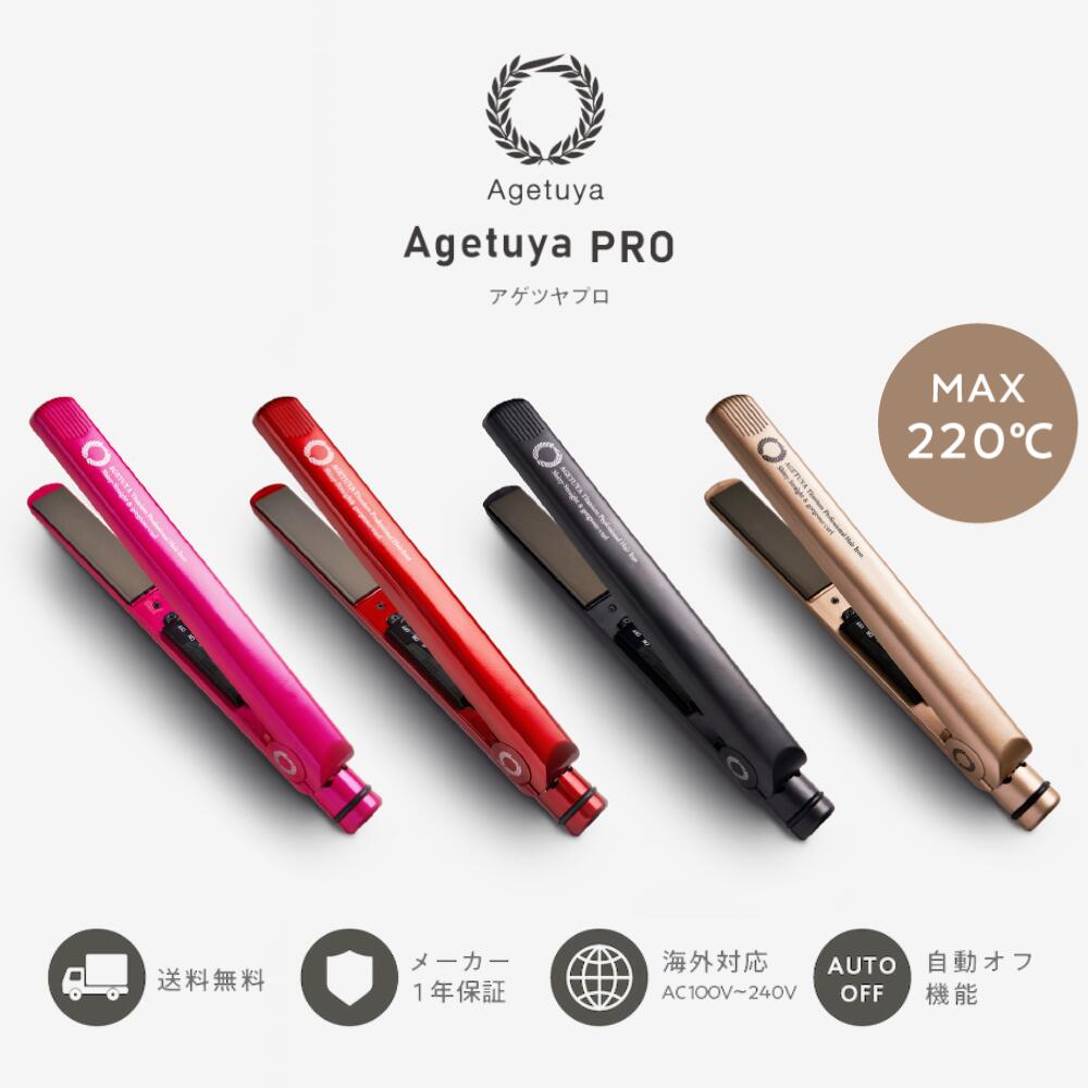 楽天市場】ツヤ プロ ウェーブ アイロンの通販