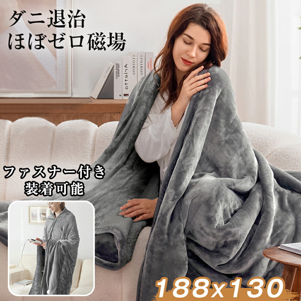 楽天市場】ホットカーペット（タイプ（電気毛布・ひざ掛け）掛け・敷き