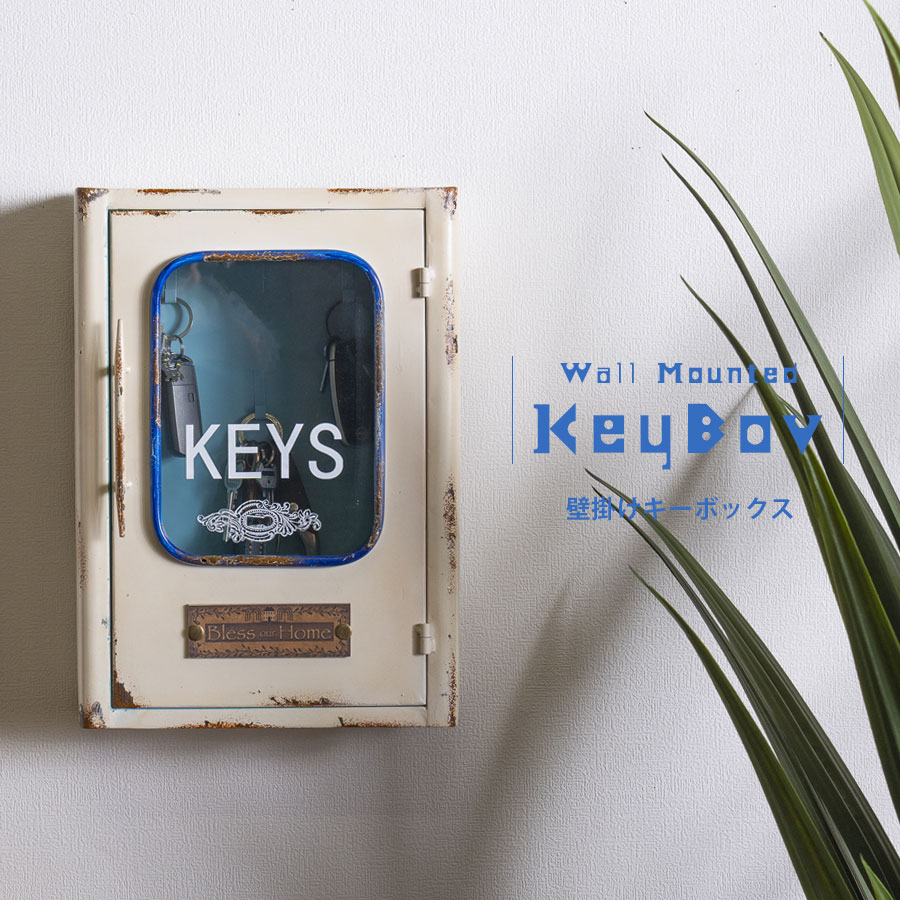 楽天市場】キーボックス アンティークの通販