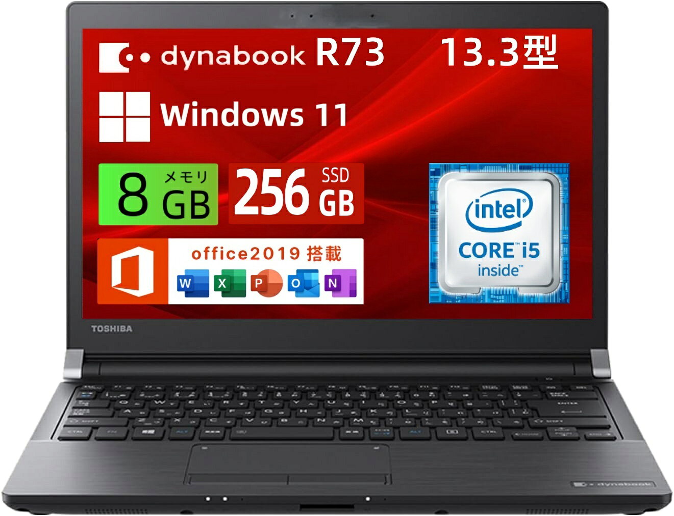 楽天市場】toshiba 東芝 dynabook r73の通販