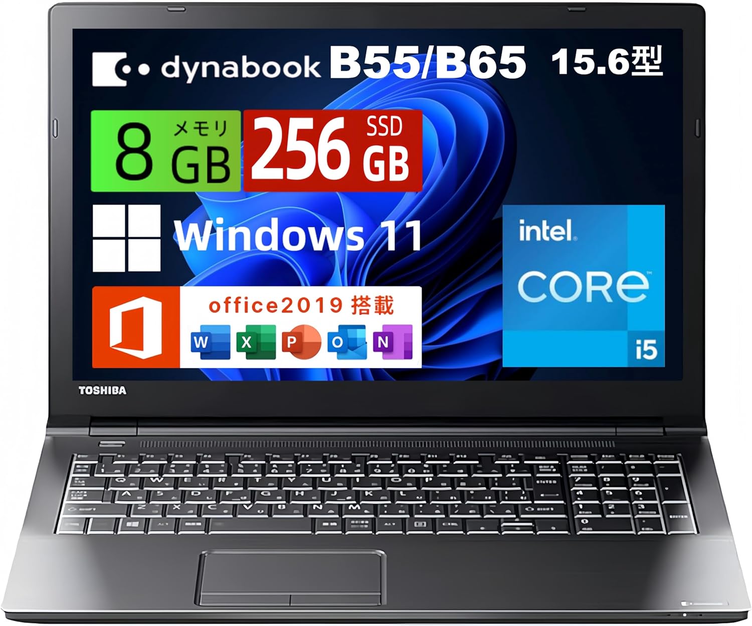 楽天市場】dynabook b65（メーカー東芝）（ノートPC｜パソコン