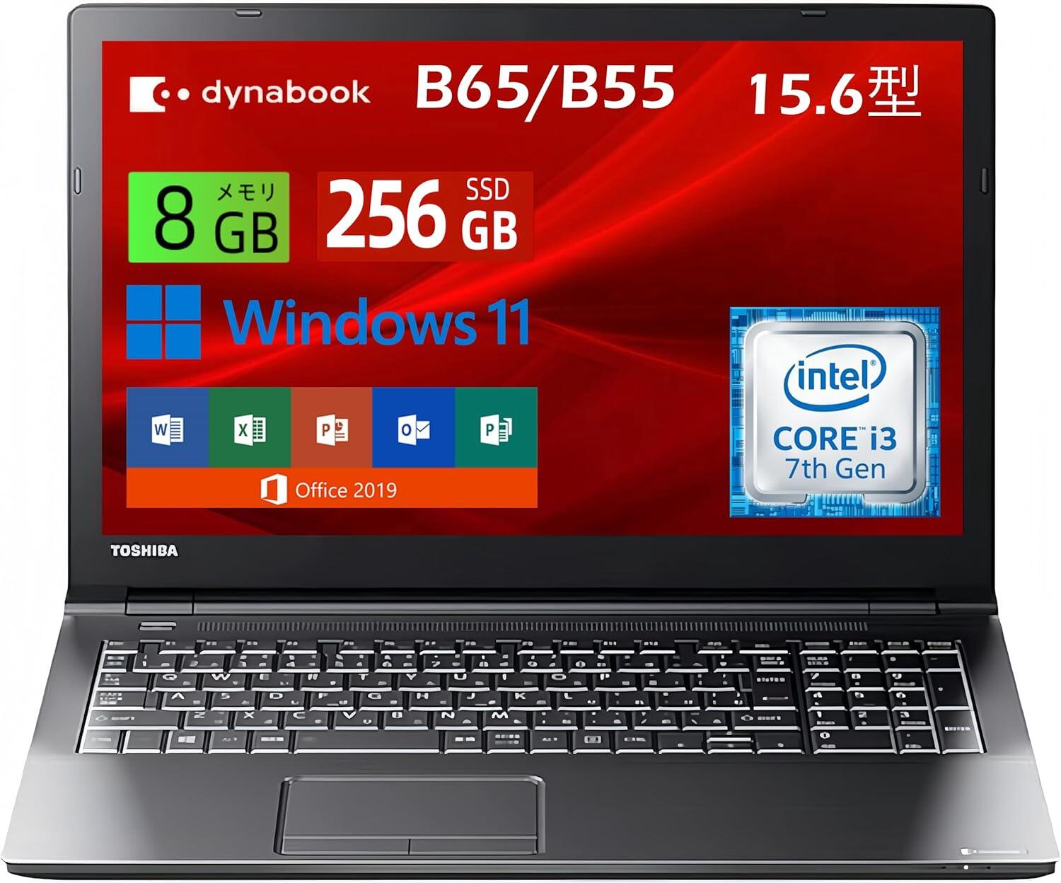 楽天市場】core i3 8gbメモリ 256gb ssd 15．6型の通販