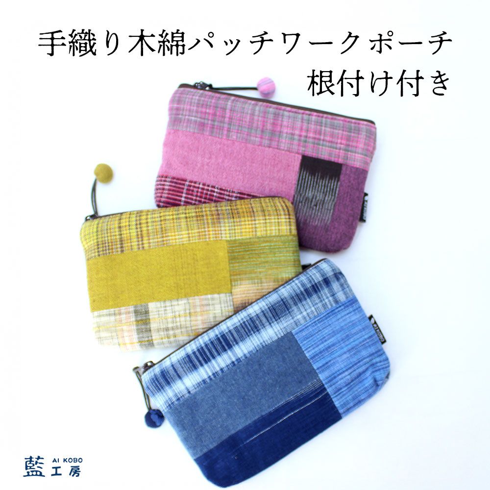 楽天市場】パッチワーク 小物入れの通販