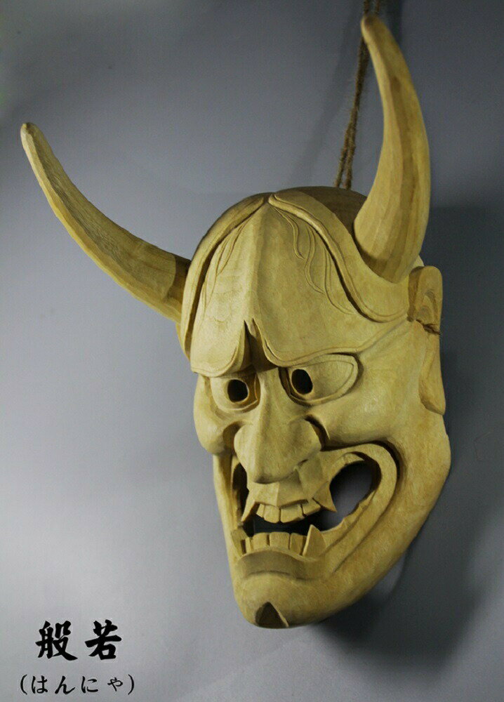 楽天市場】能面 木製の通販