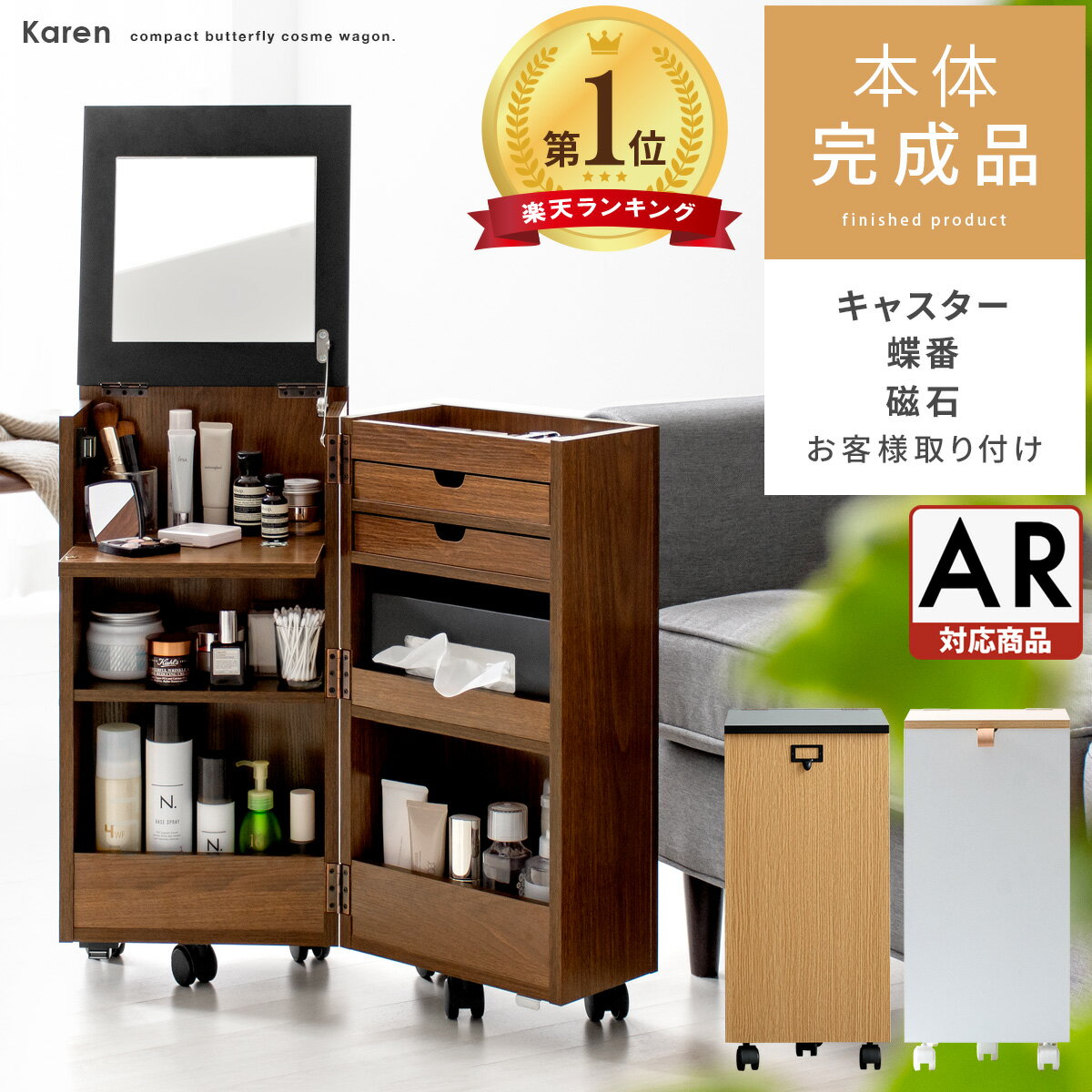 楽天市場】ミッドセンチュリー（ドレッサー・鏡台｜収納家具