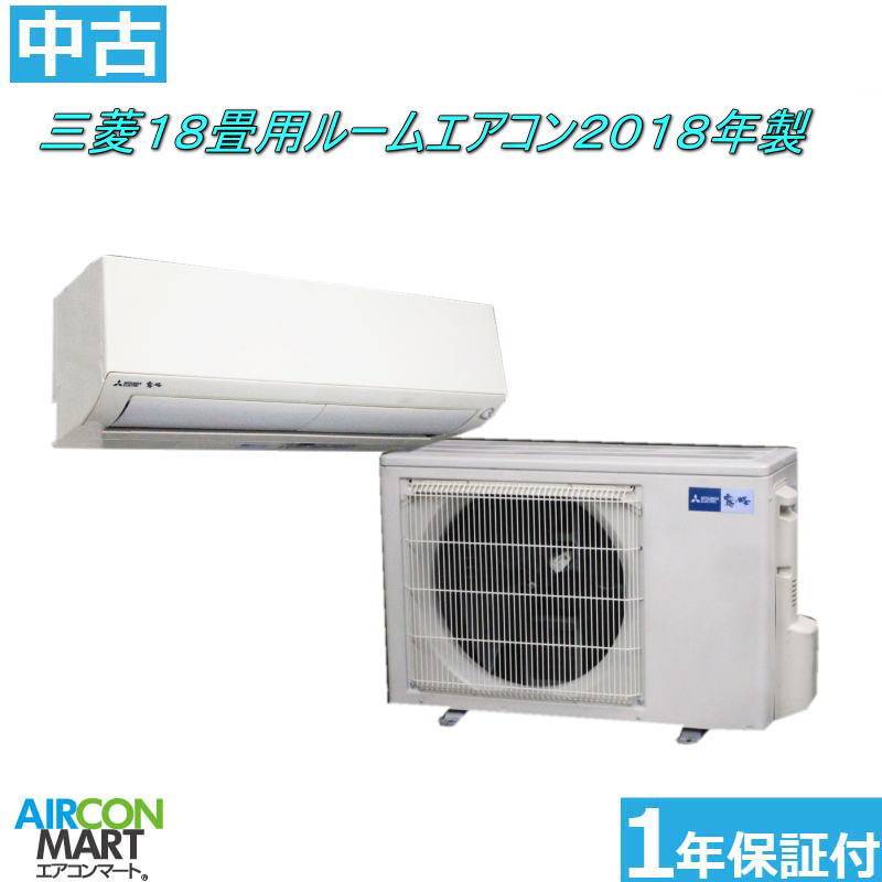 楽天市場】中古 エアコン（メーカー三菱電機）（家電）の通販