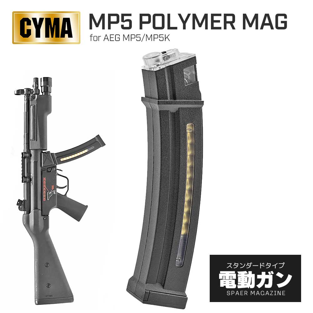 楽天市場】mp5k hc マガジンの通販