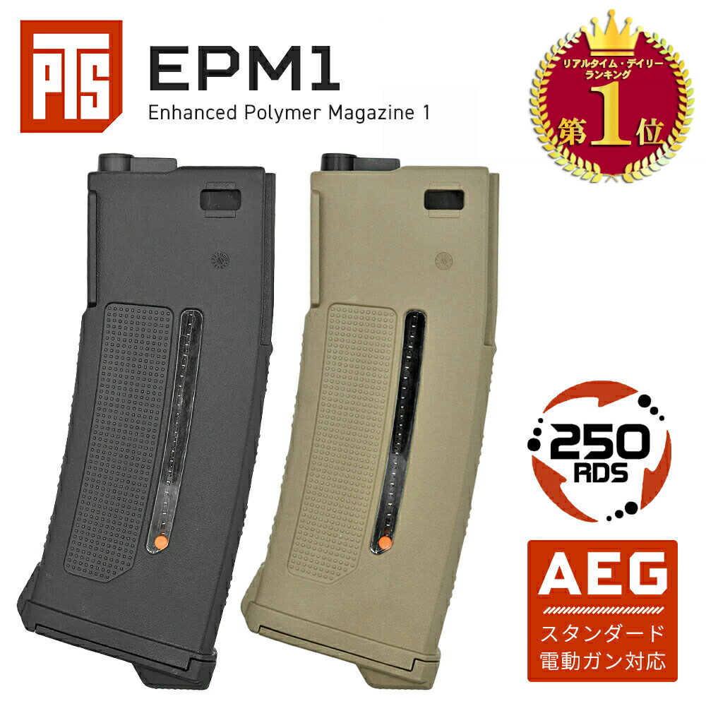 楽天市場】m4 pmagの通販