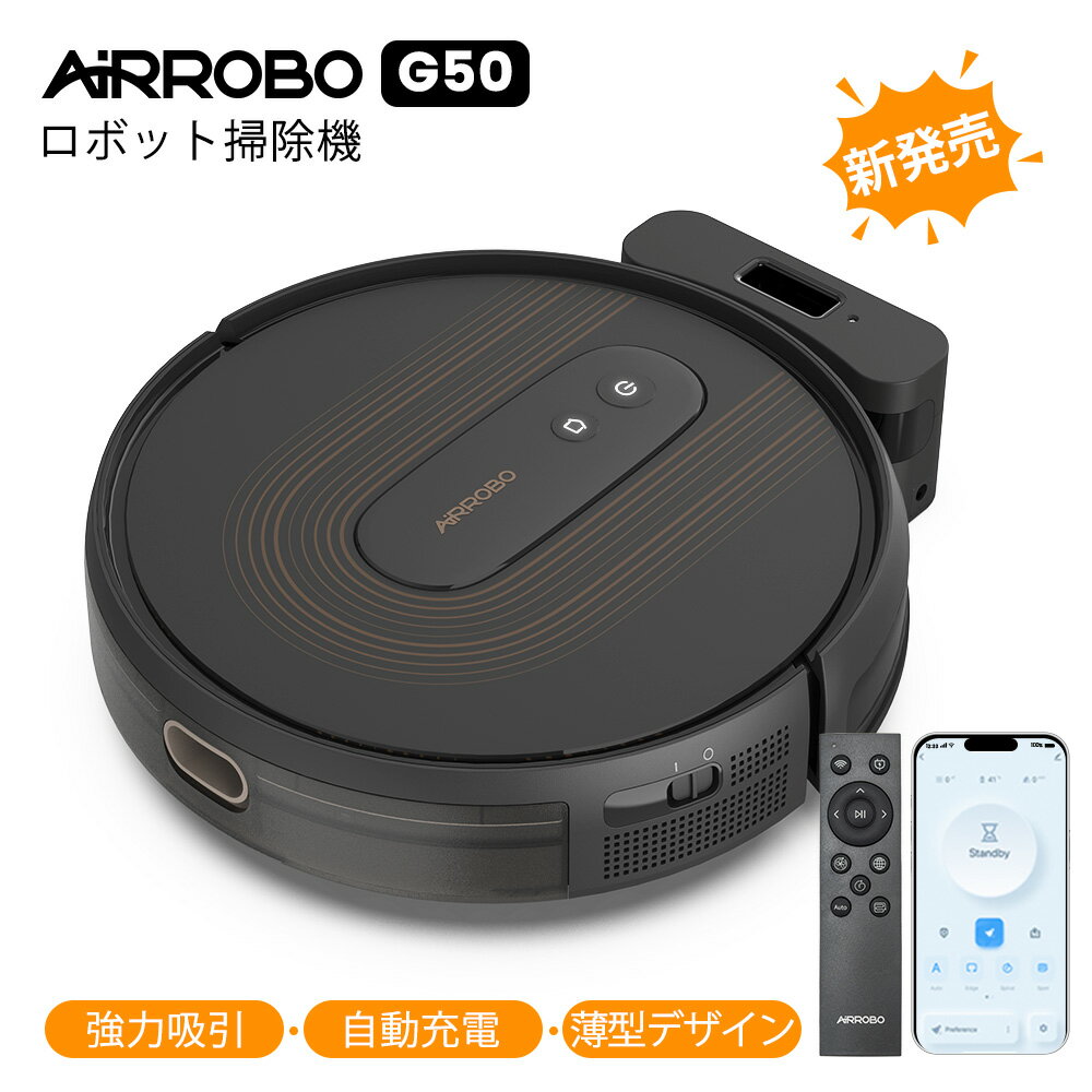 楽天市場】alexa ロボット掃除機の通販