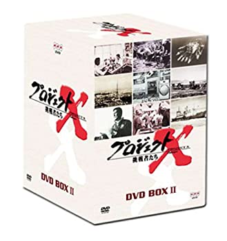 楽天市場】プロジェクトx dvd boxの通販