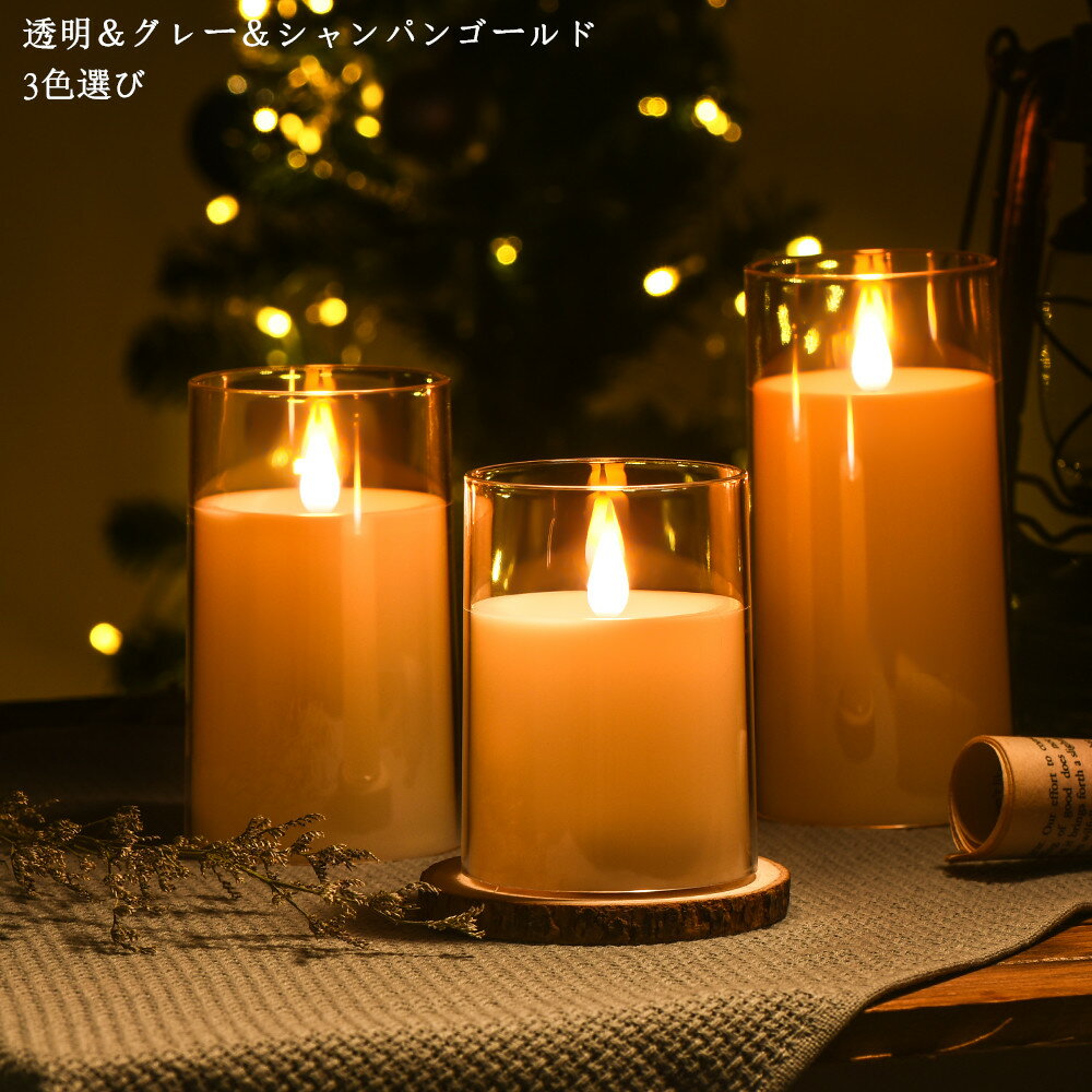 楽天市場】結婚式 ledキャンドルの通販