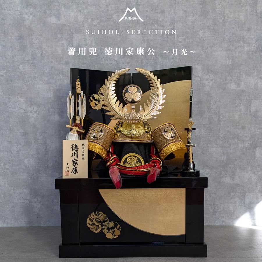 楽天市場】五月人形 徳川家康 25号の通販