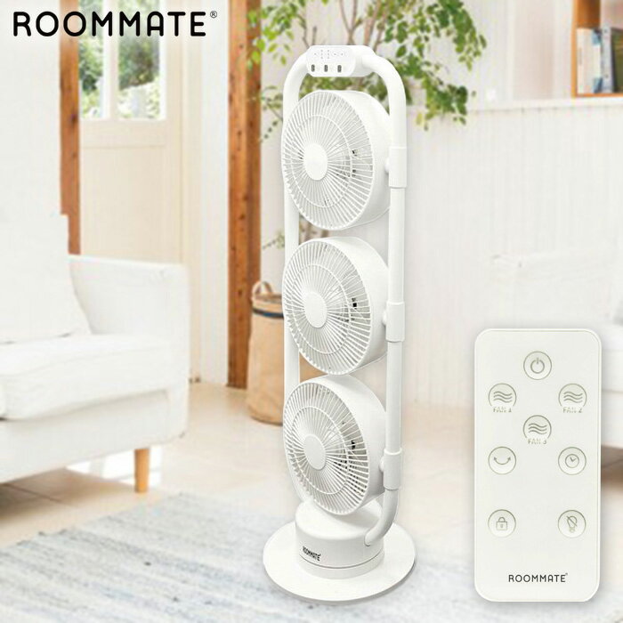 楽天市場】サーキュレーター 3連（サーキュレーター｜扇風機