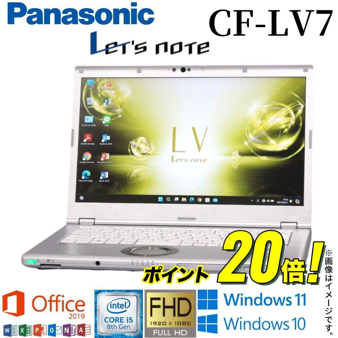 楽天市場】CF-LV7（付属オフィスソフトMicrosoft Office）（ノートPC