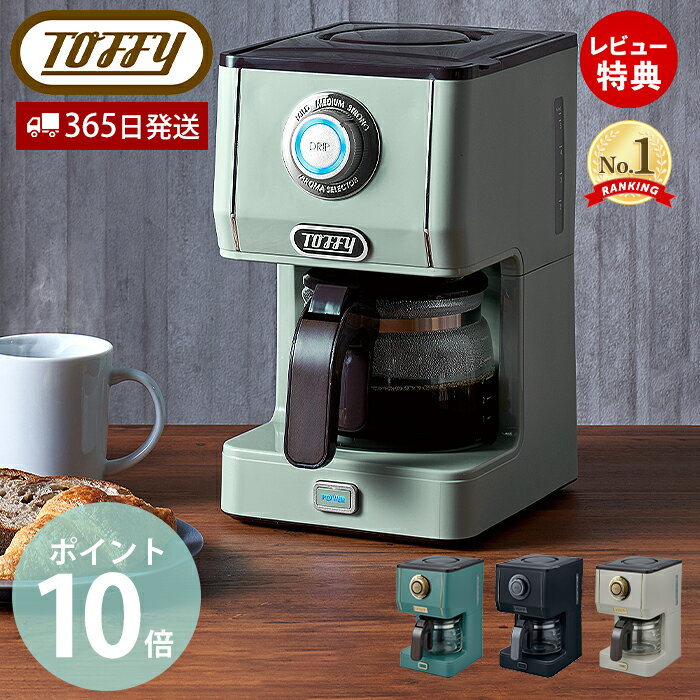 楽天市場】コーヒーメーカー（カラーブルー）（コーヒーメーカー