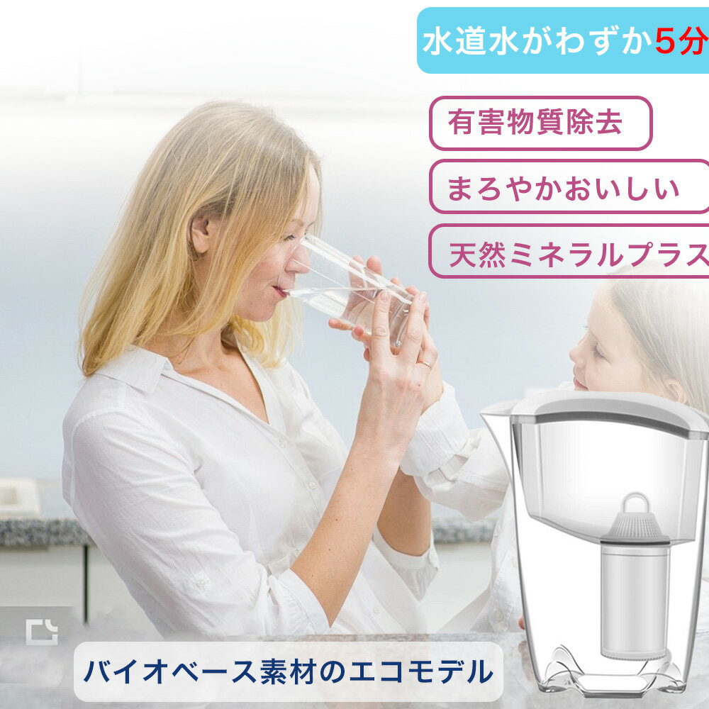 楽天市場】ウルオ 浄水器（浄水器・整水器｜キッチン家電）：家電の通販