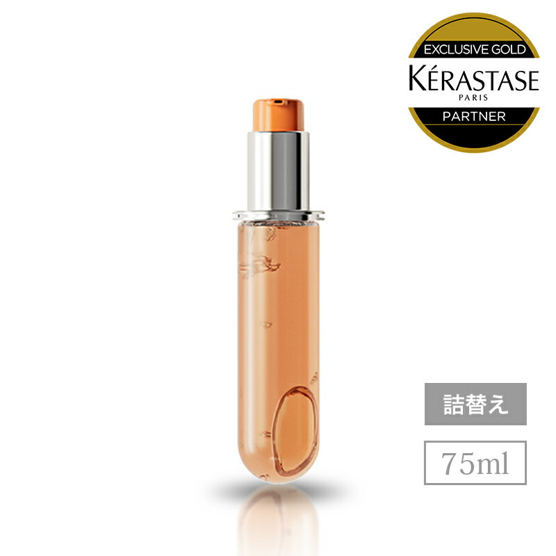 楽天市場】ケラスターゼ フルイド オレオ リラックス 100mlの通販