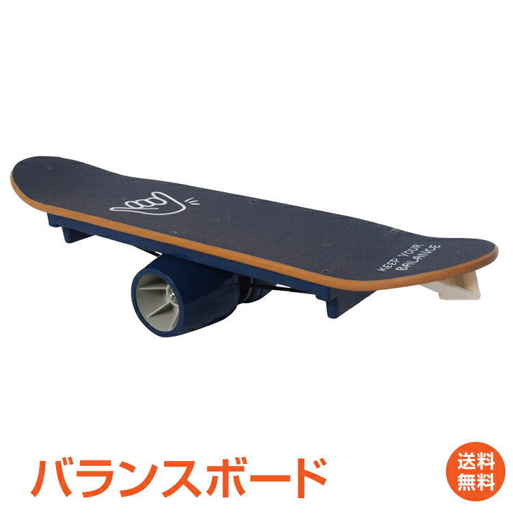 楽天市場】サーフィン 体幹の通販