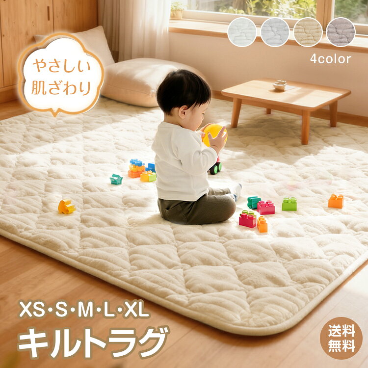 楽天市場】ラグ 半額の通販