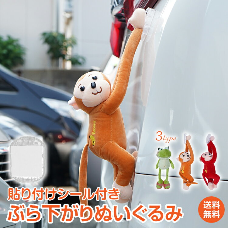 楽天市場】猿の腰かけ プロックスの通販