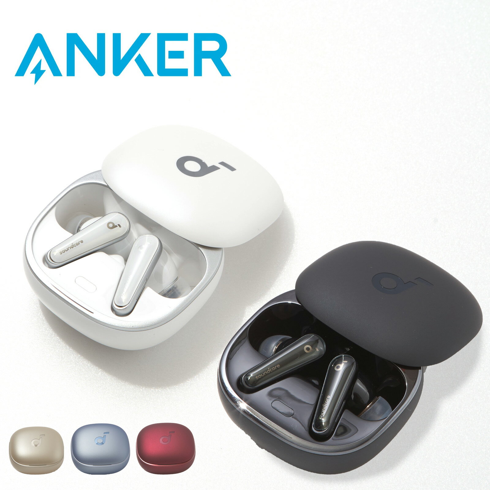 楽天市場】anker soundcore liberty 4 ケース（ヘッドホン・イヤホン