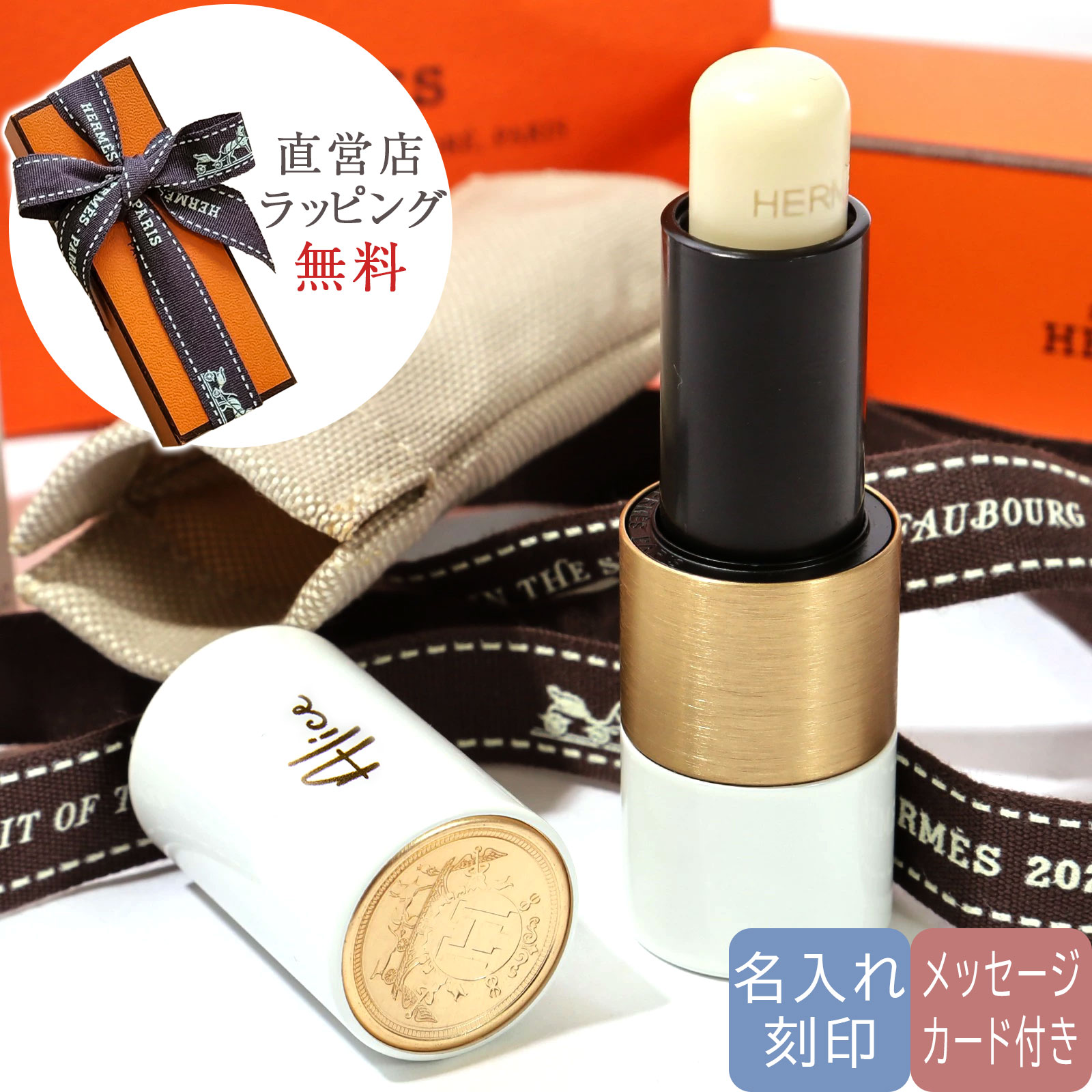 楽天市場】化粧品（ブランドエルメス）の通販