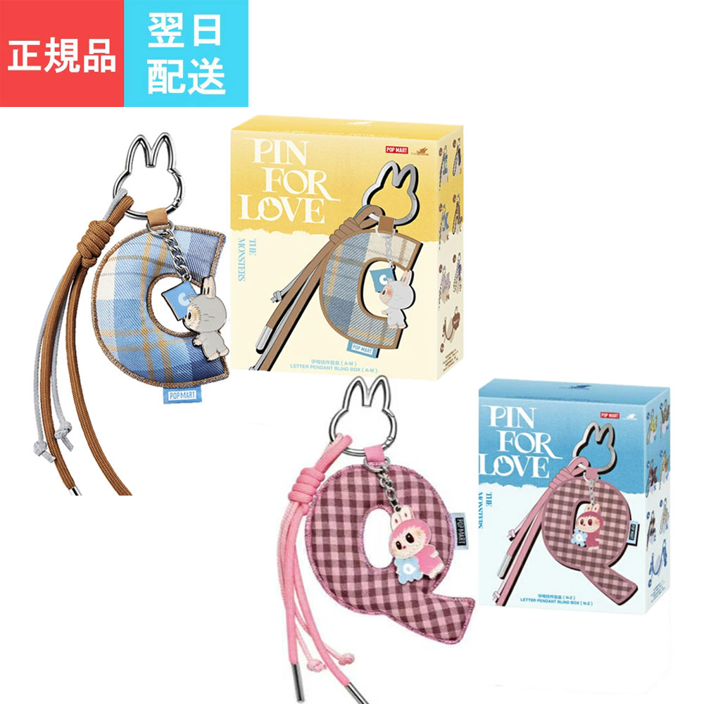 楽天市場】ラブブイニシャルの通販