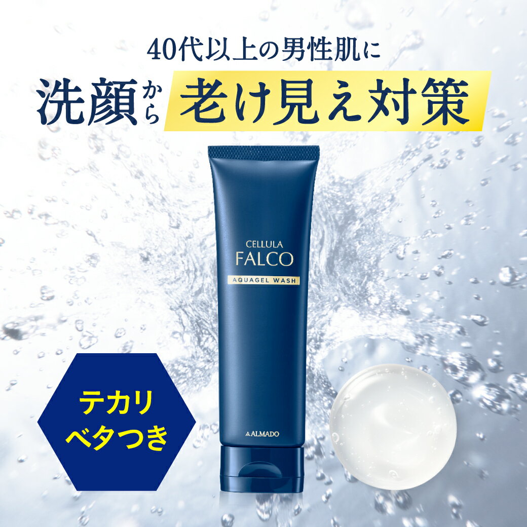 楽天市場】チェルラーファルコ パーフェクトクリームの通販